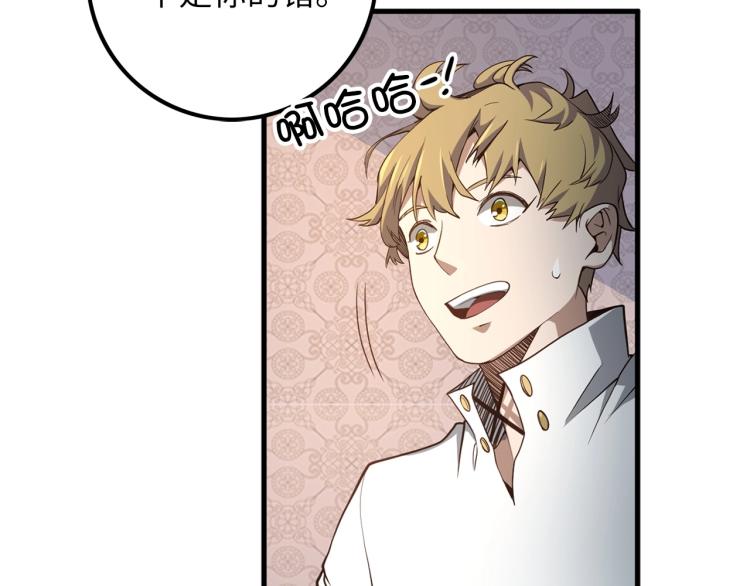 第 120 页