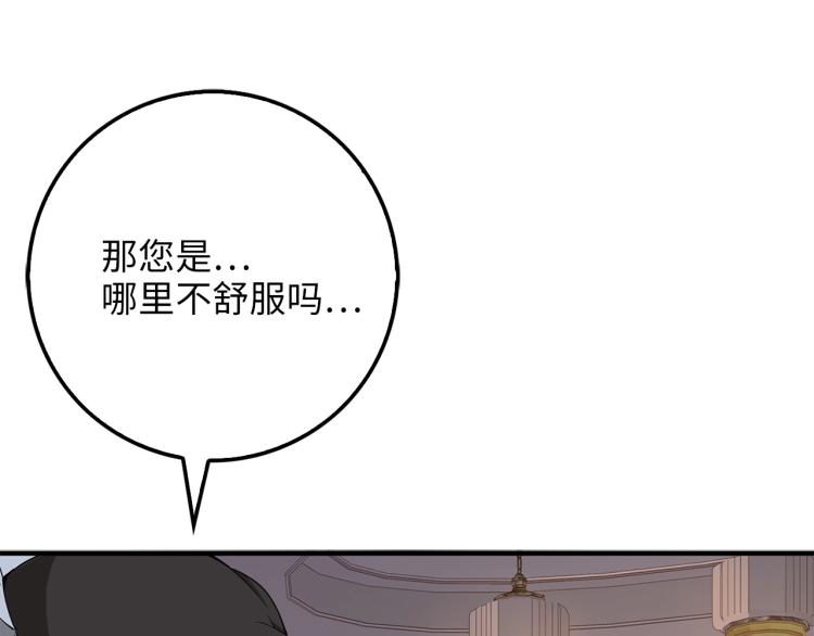 第 122 页