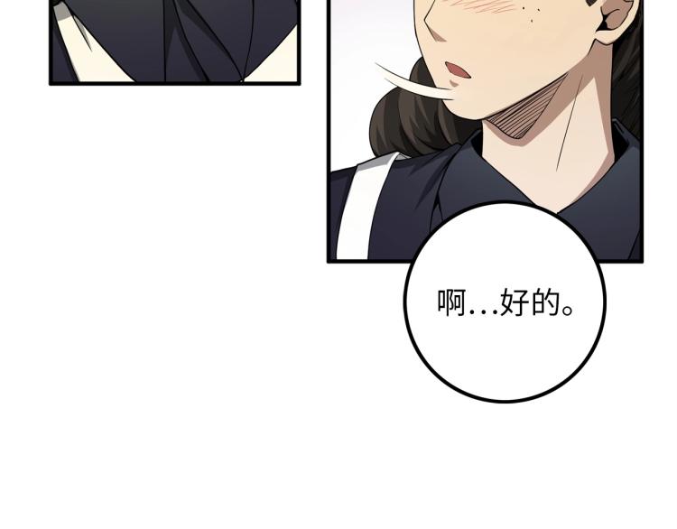 第 127 页