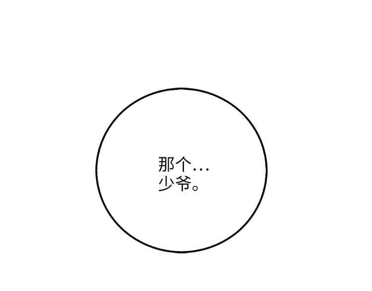 第 133 页