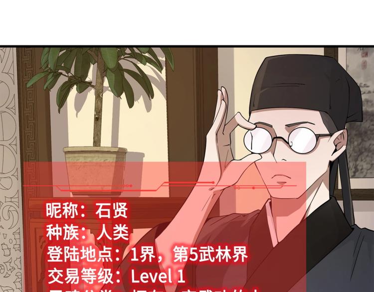 第 71 页