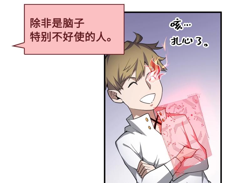 第 75 页