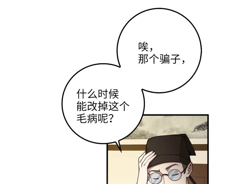 第 77 页