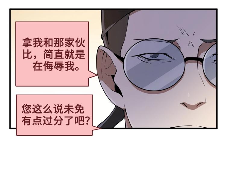 第 80 页