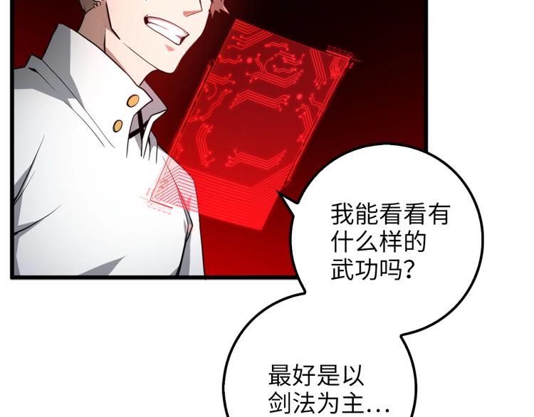 第 83 页