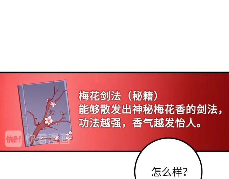 第 86 页