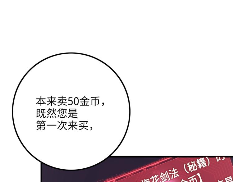 第 89 页