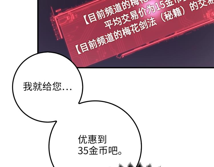 第 90 页