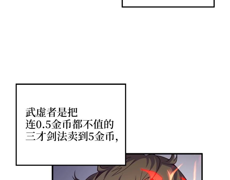 第 92 页