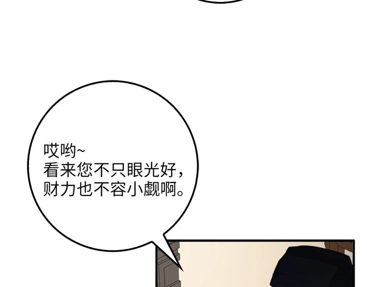 第 97 页