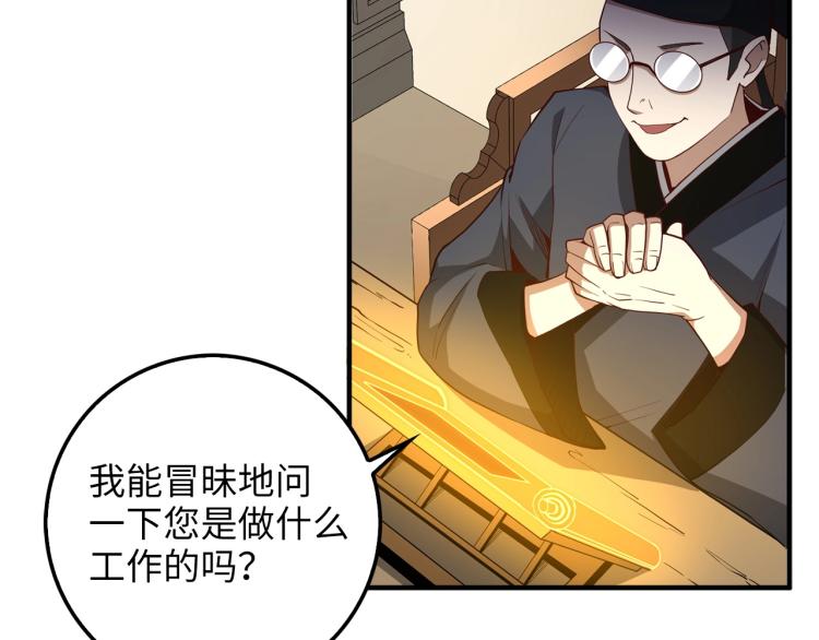 第 98 页