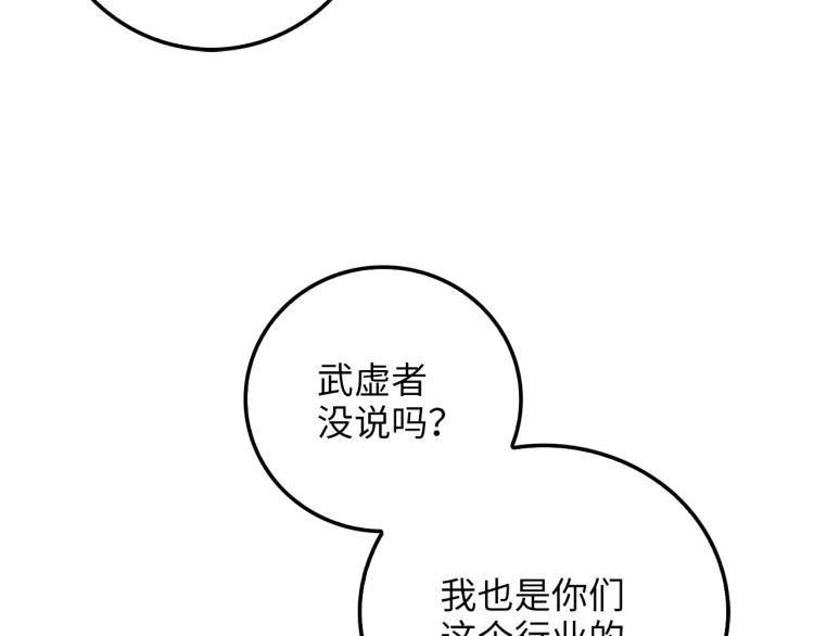 第 99 页