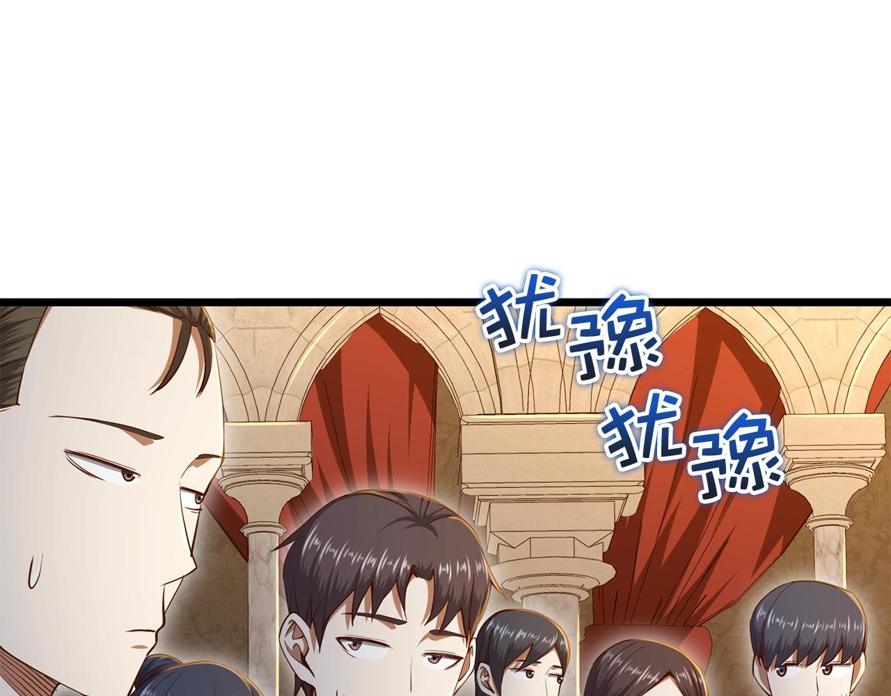 第 85 页