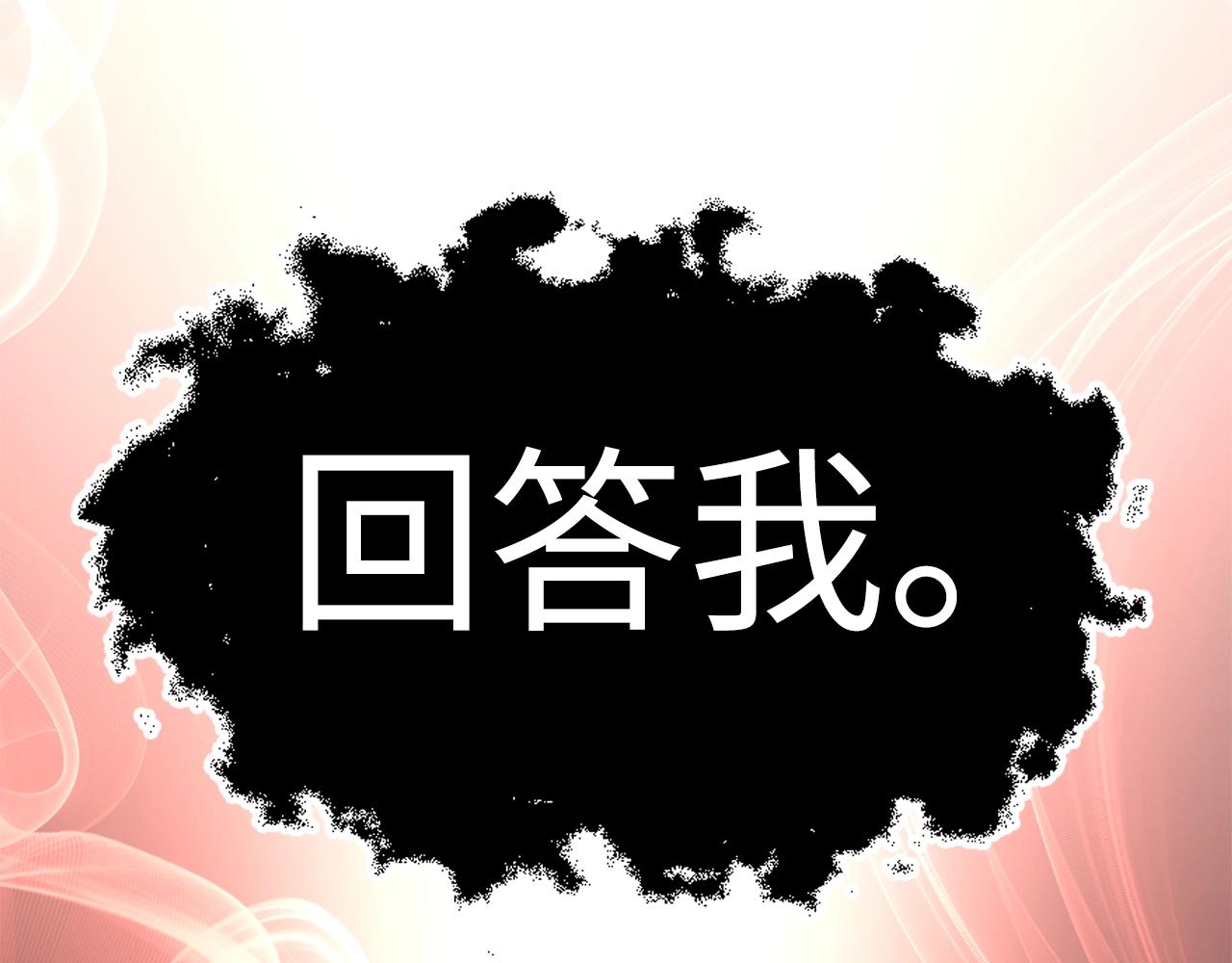第 87 页
