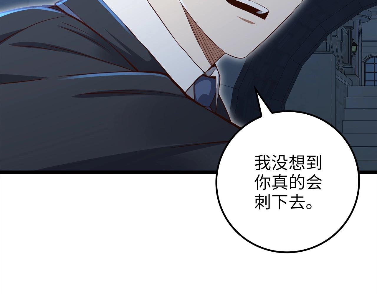 第 119 页