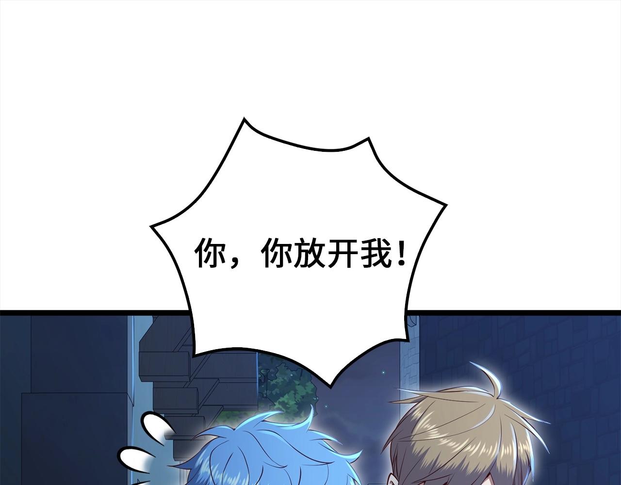 第 121 页