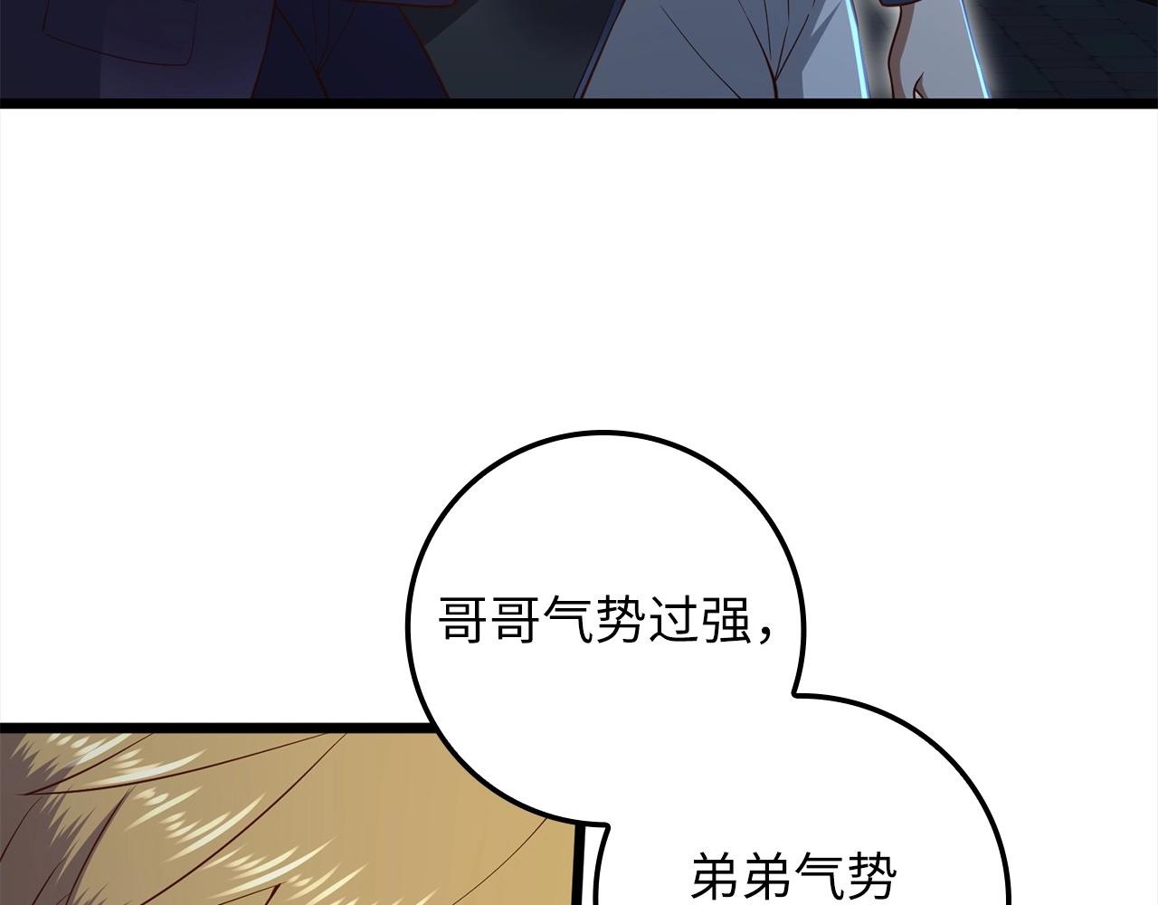 第 123 页