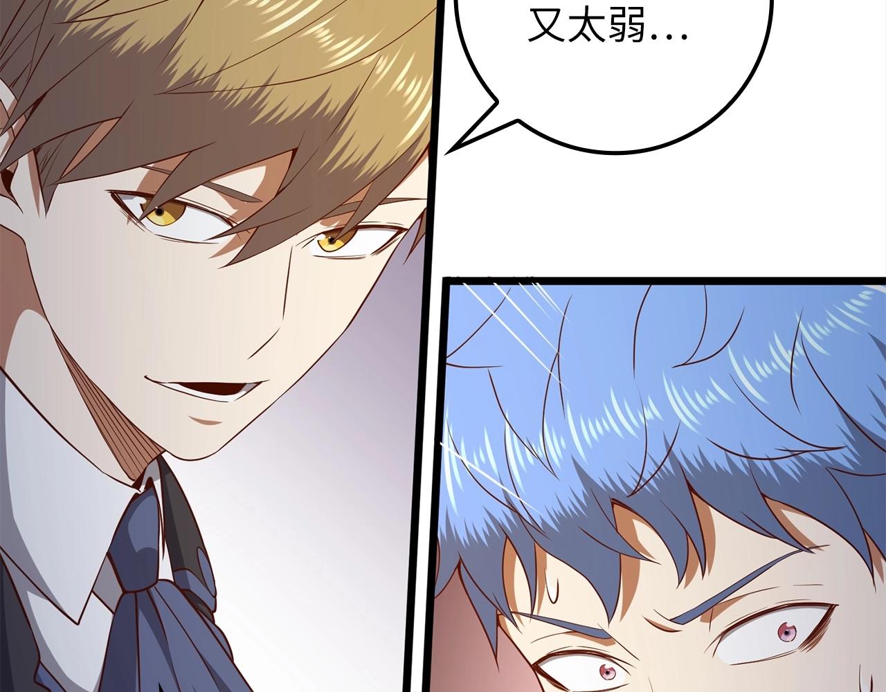 第 124 页