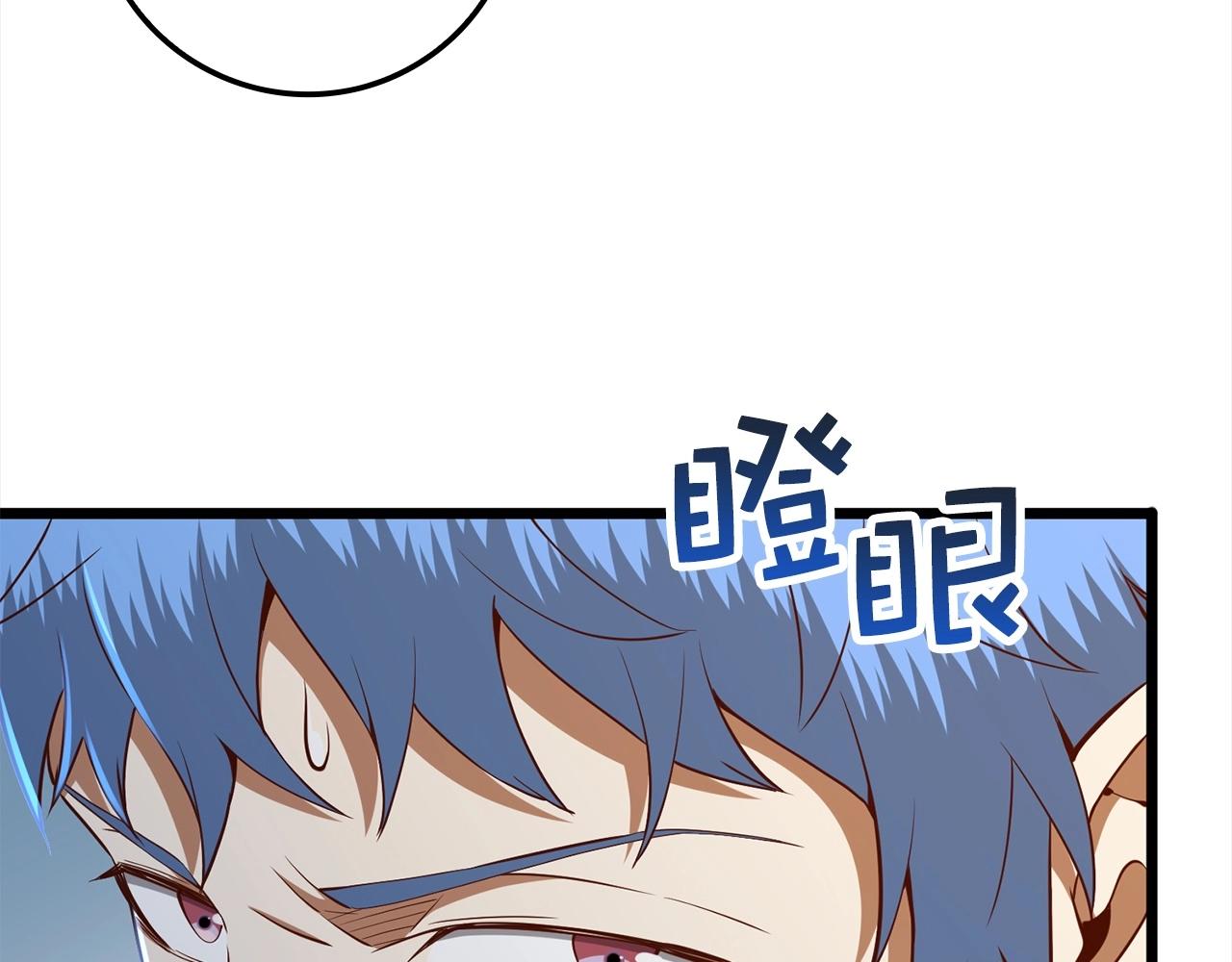 第 133 页