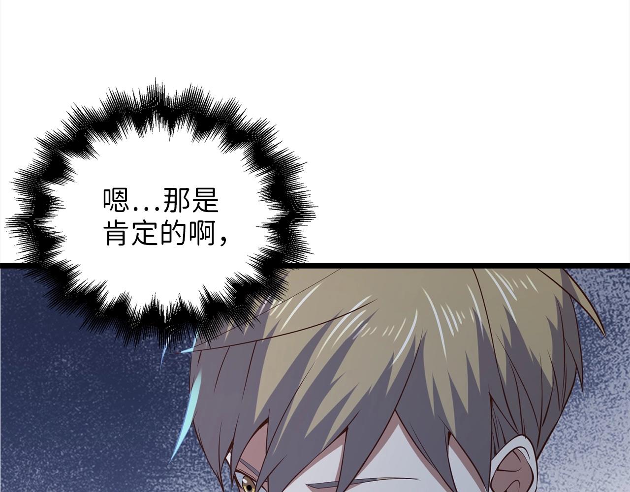第 156 页