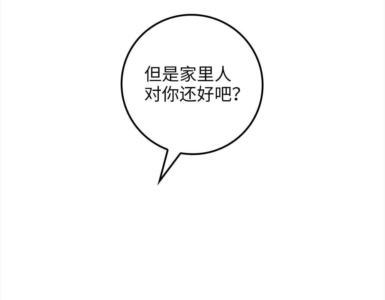 第 166 页