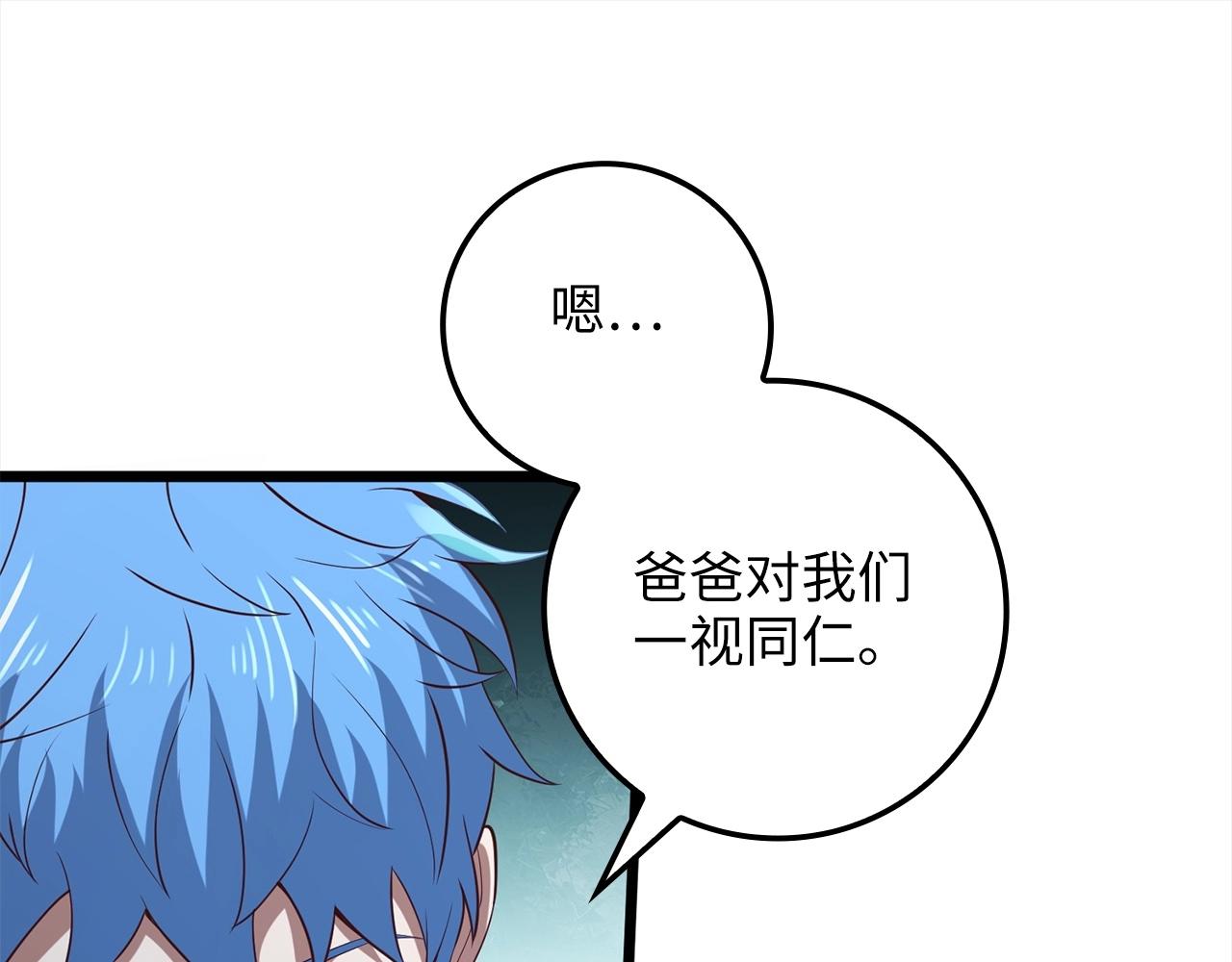 第 168 页