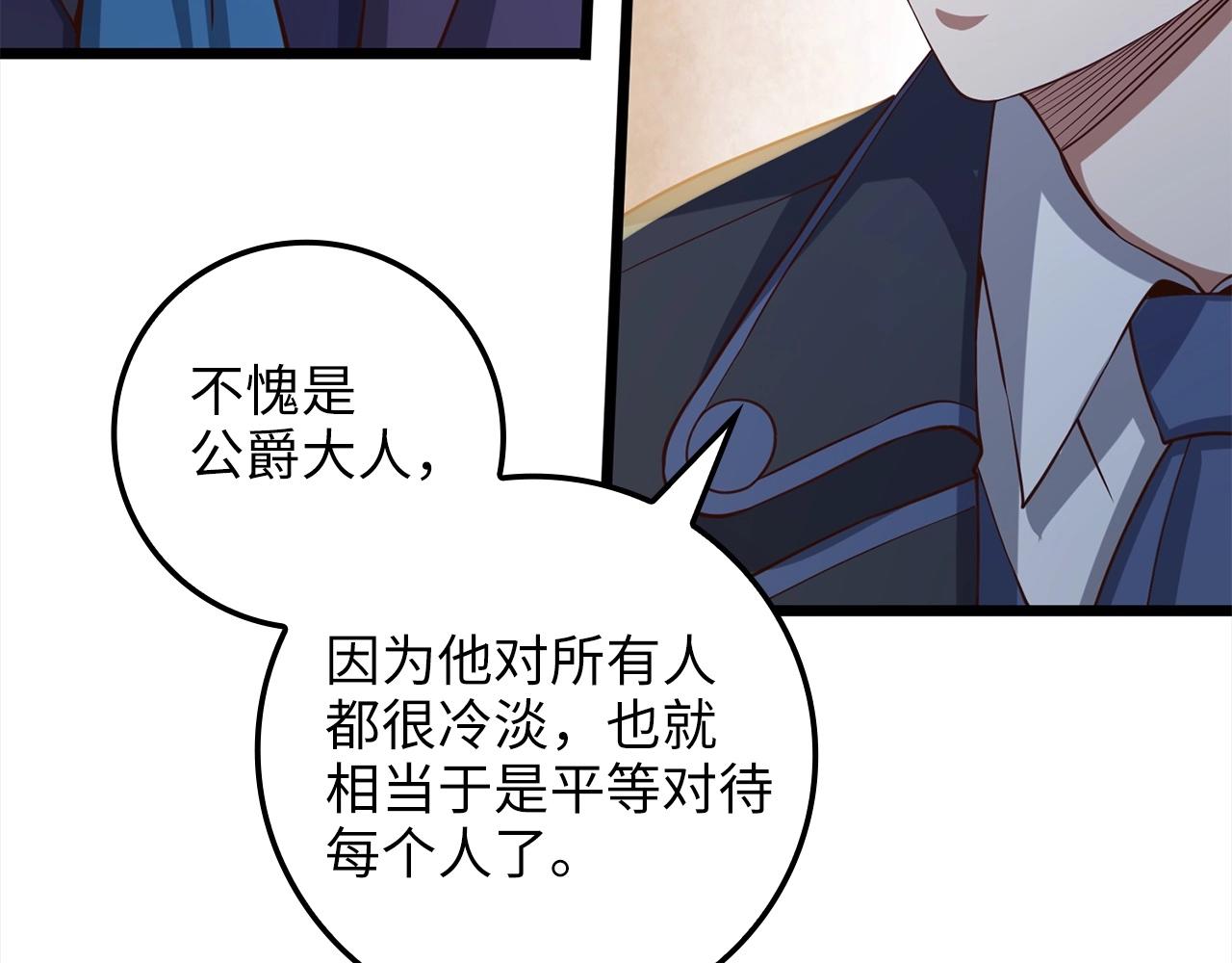 第 170 页