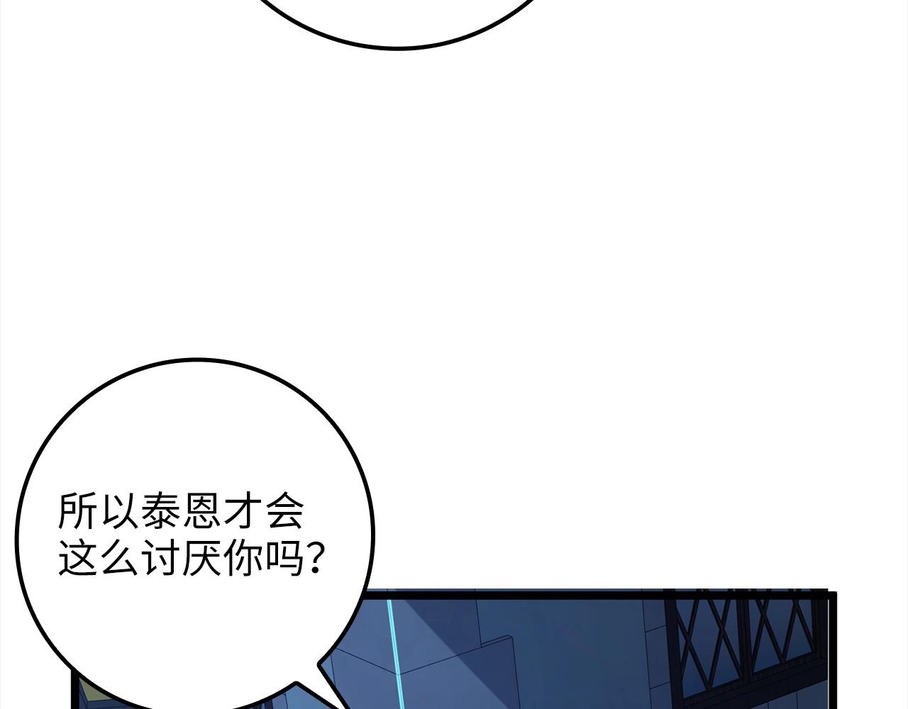 第 171 页
