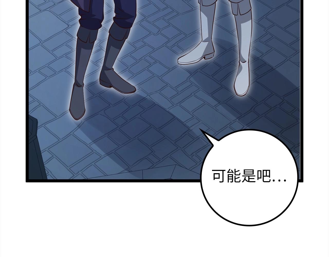 第 173 页