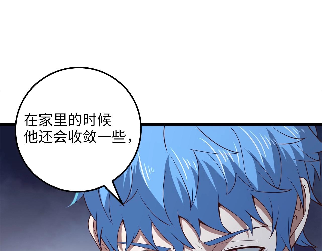 第 174 页