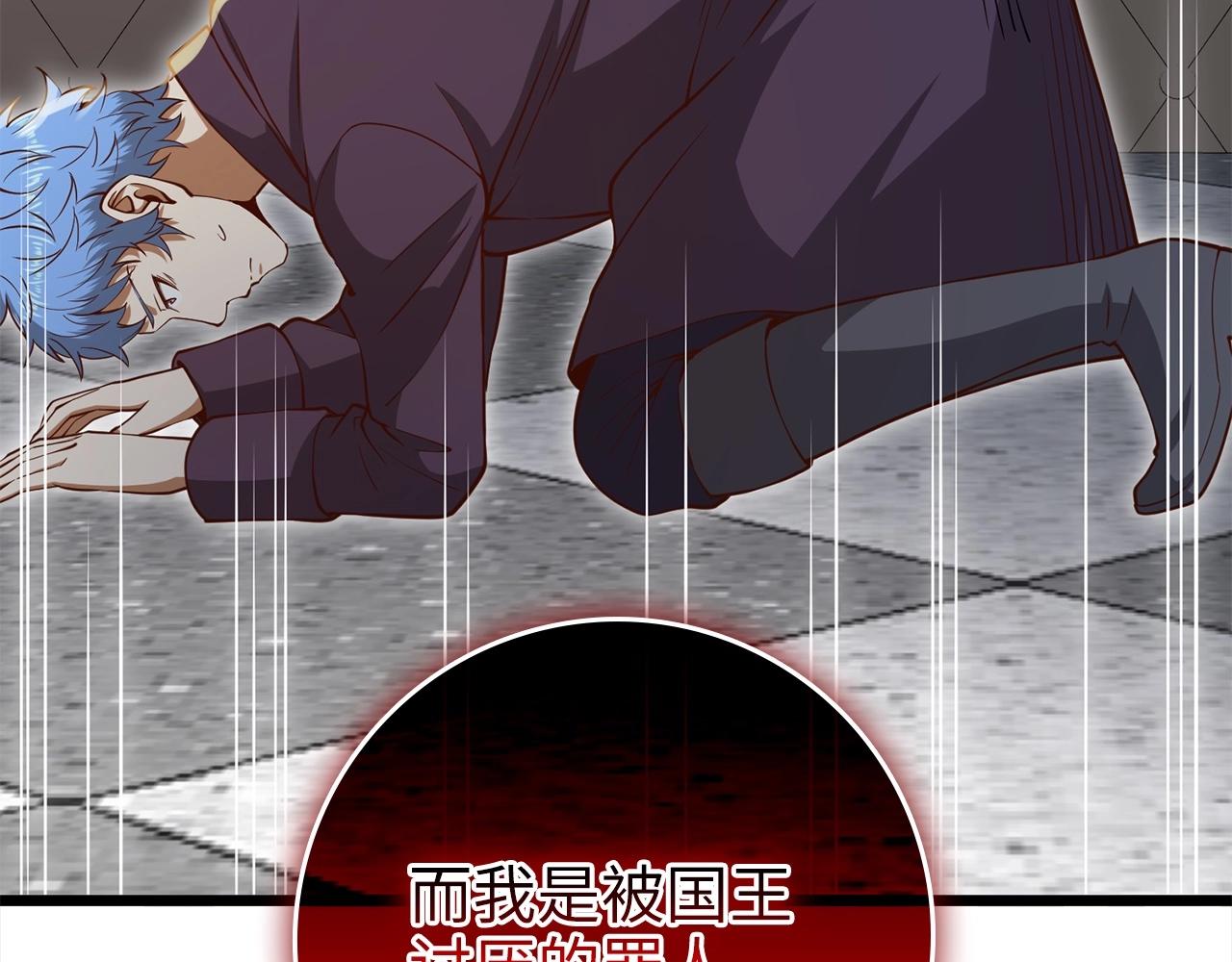 第 179 页