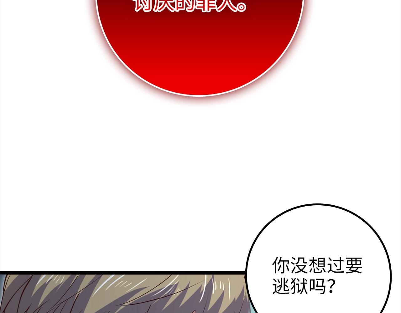 第 180 页