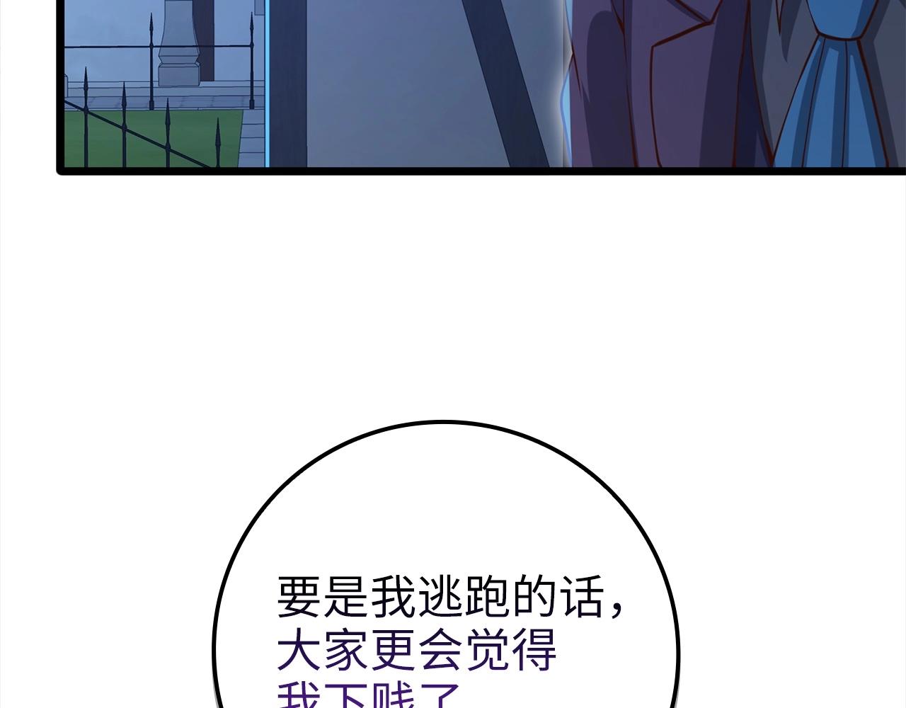 第 183 页