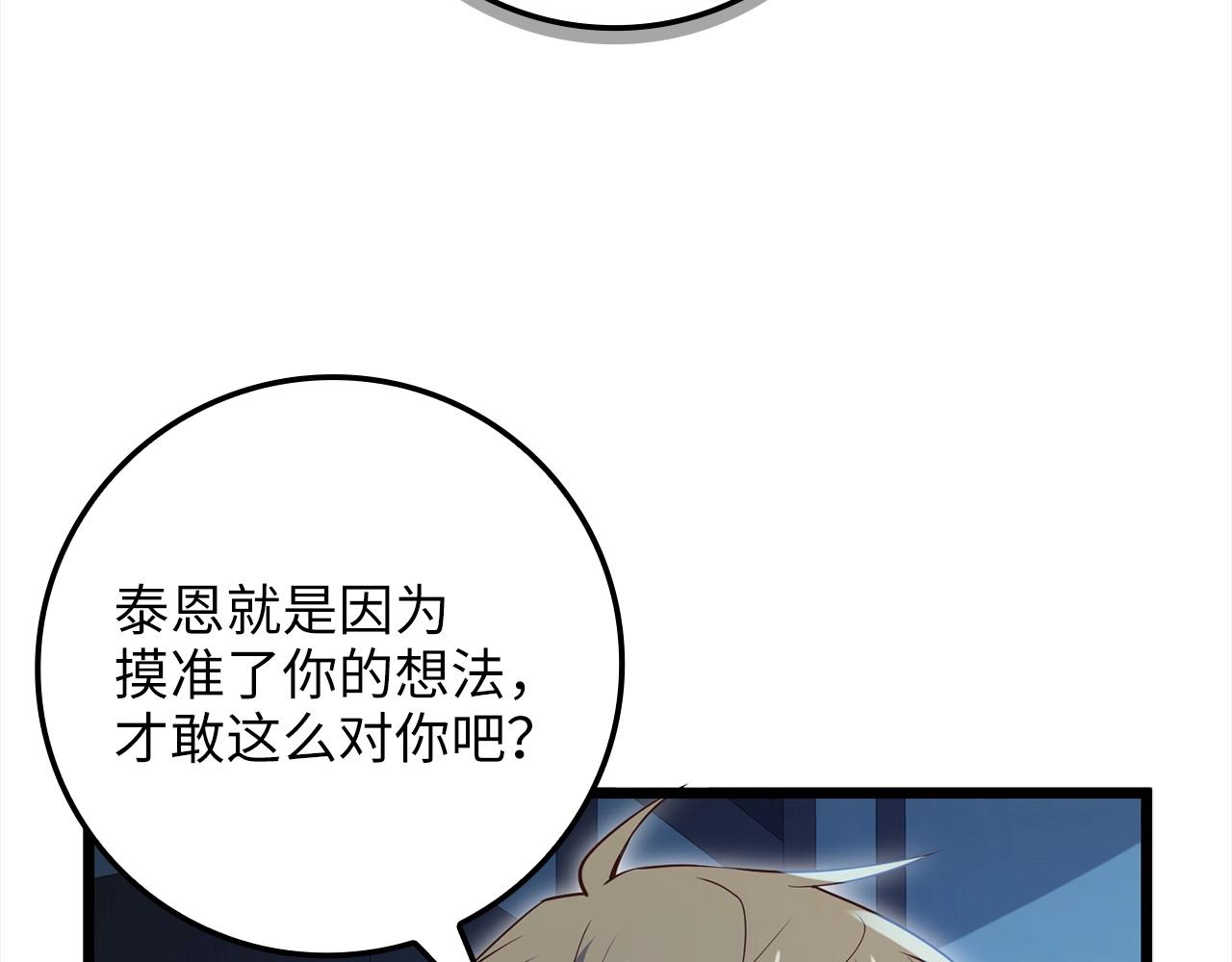 第 187 页