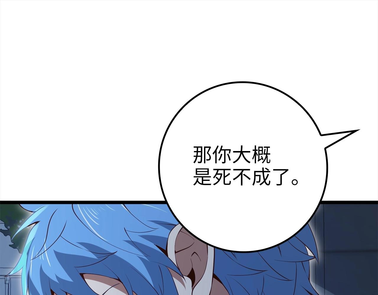第 192 页