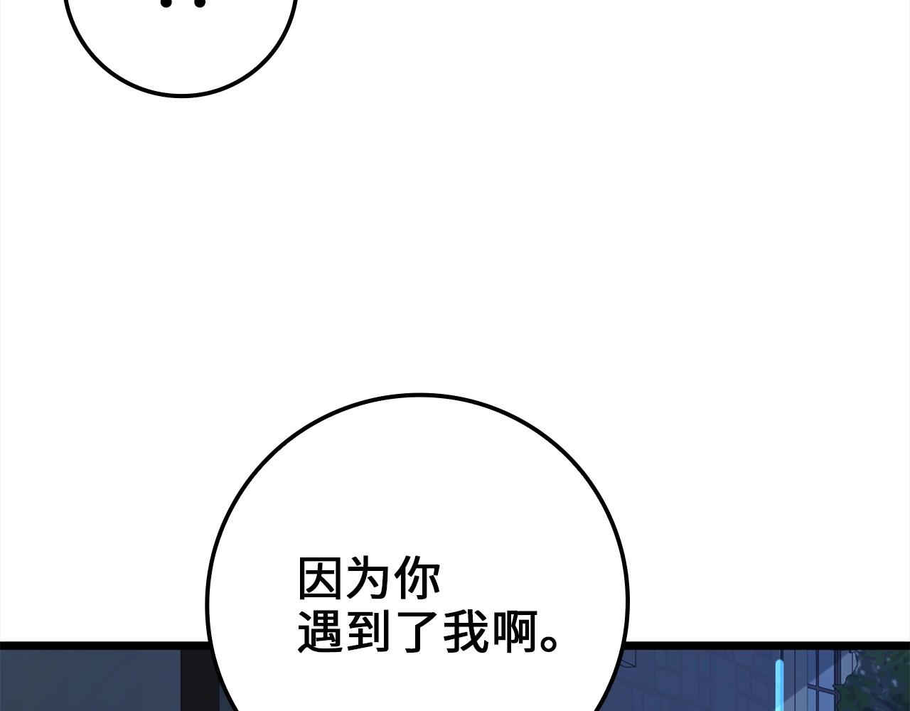 第 194 页