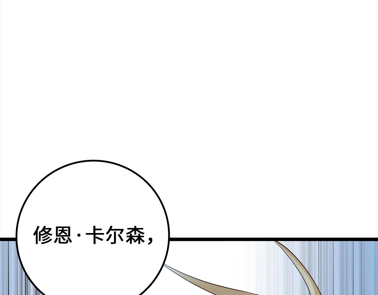 第 197 页