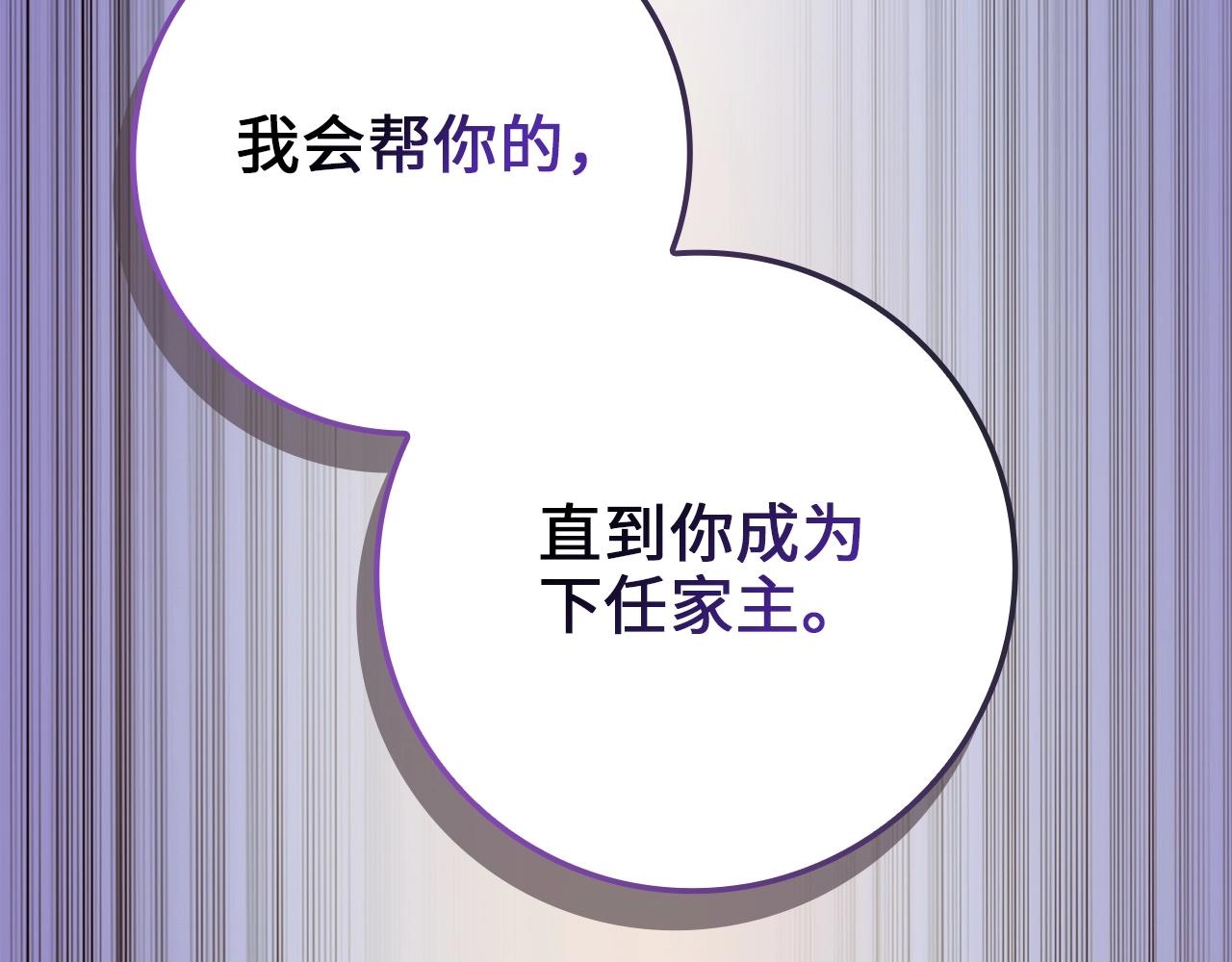 第 201 页