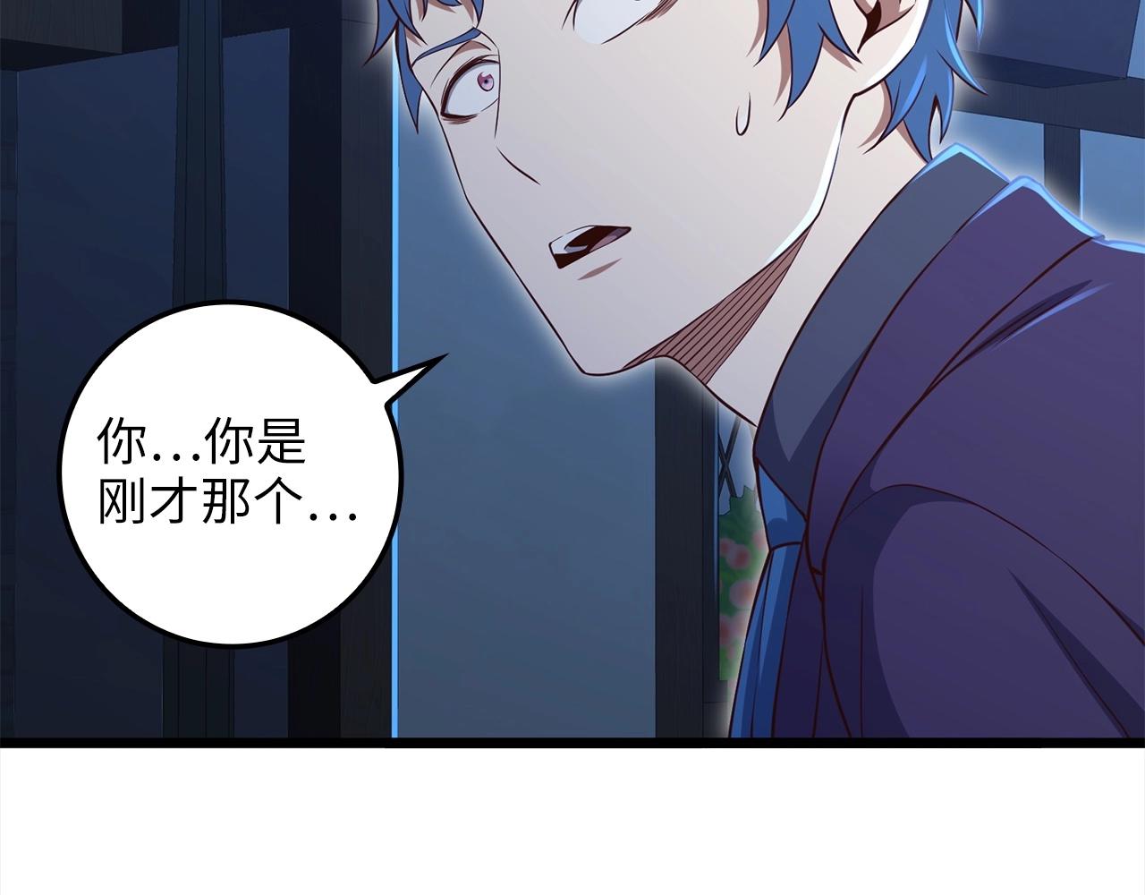 第 79 页