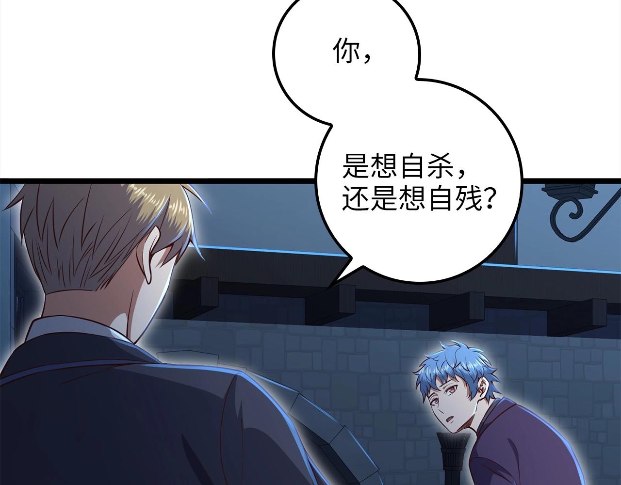 第 83 页