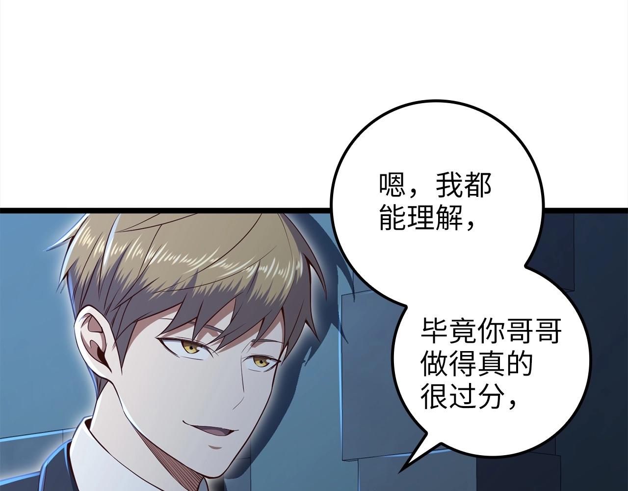 第 85 页