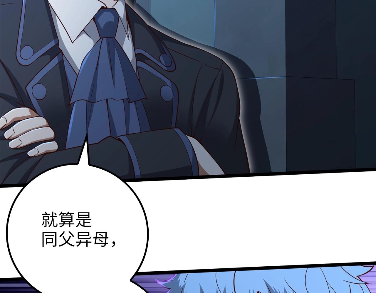 第 86 页