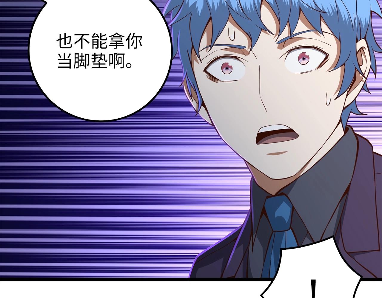 第 87 页