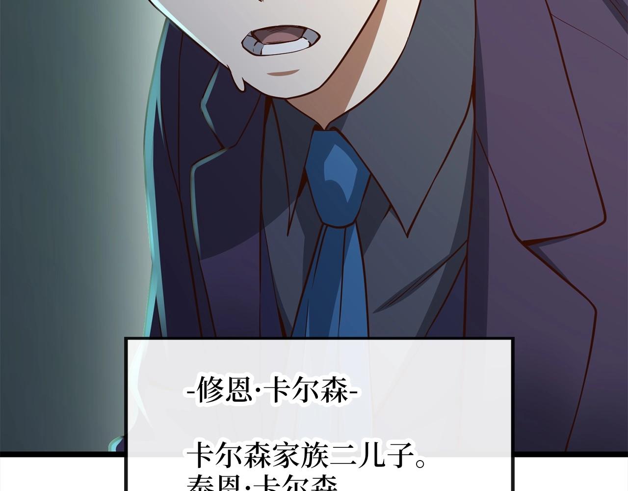 第 90 页