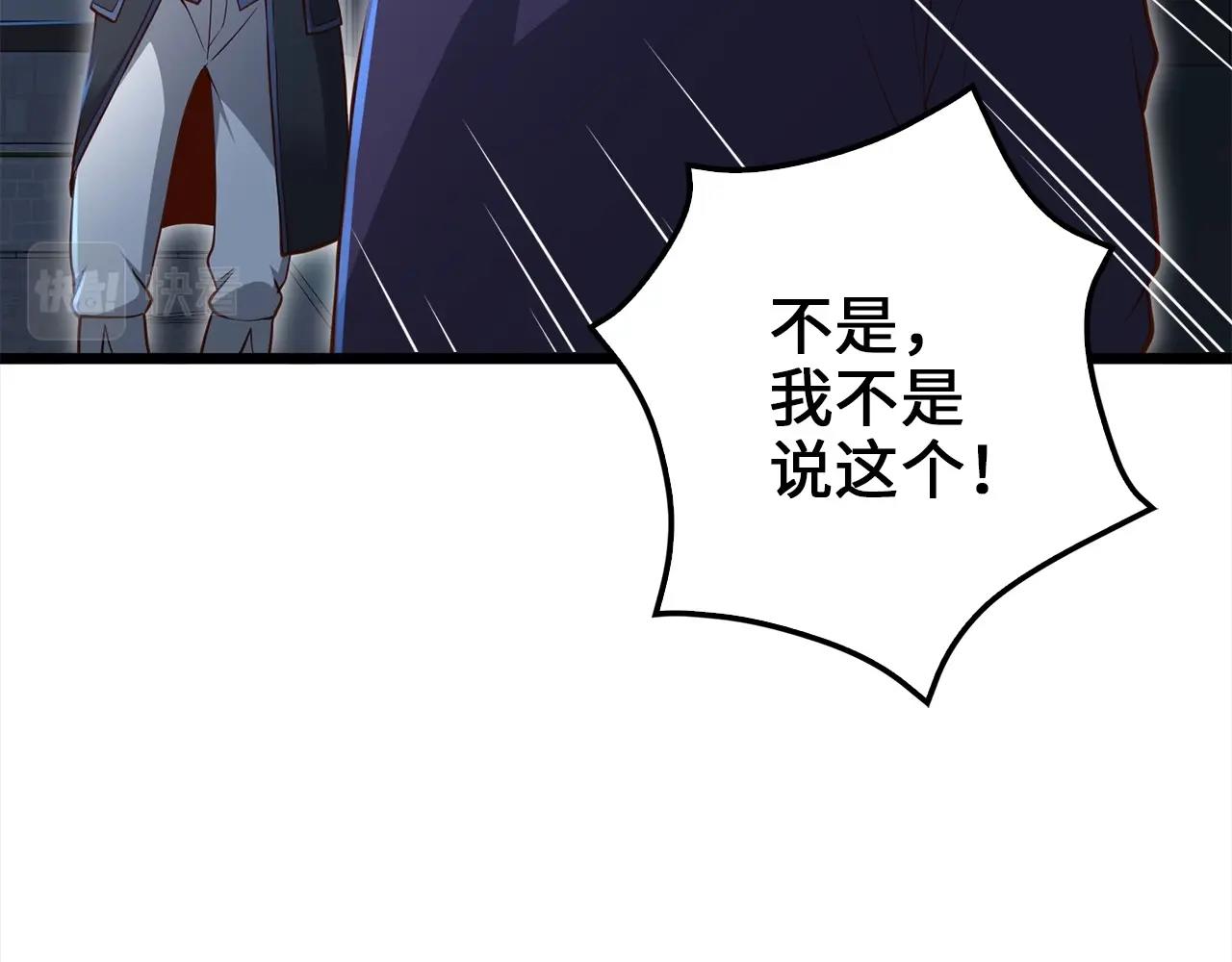 第 93 页