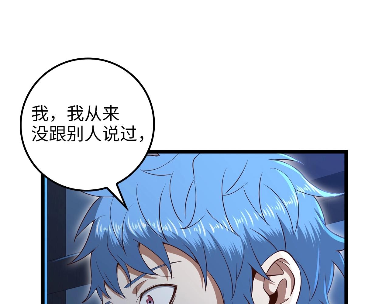 第 94 页