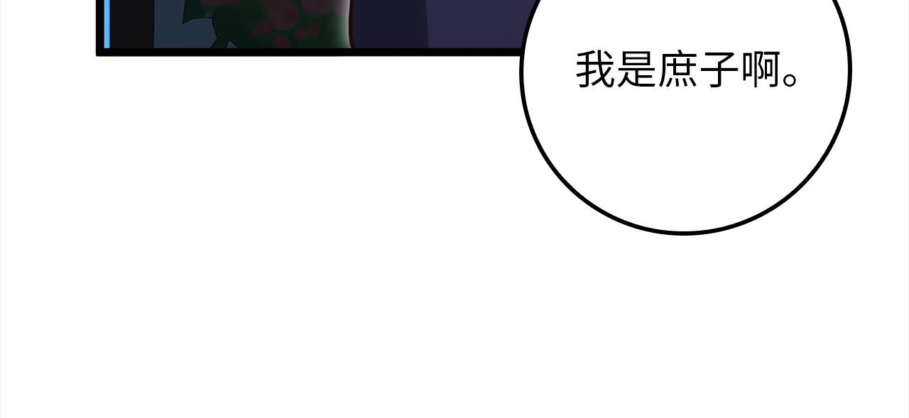 第 96 页