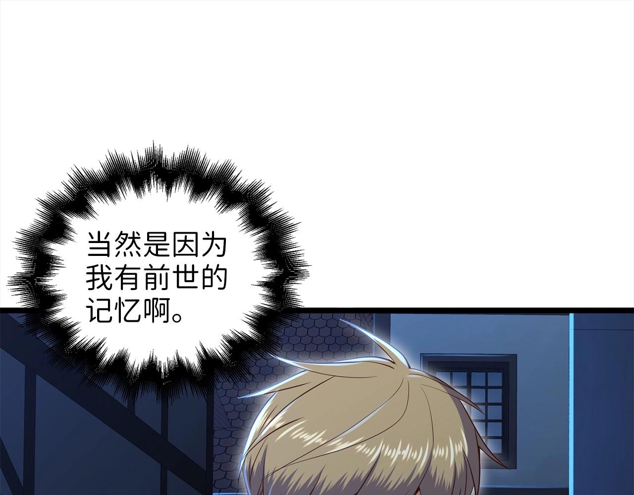 第 97 页