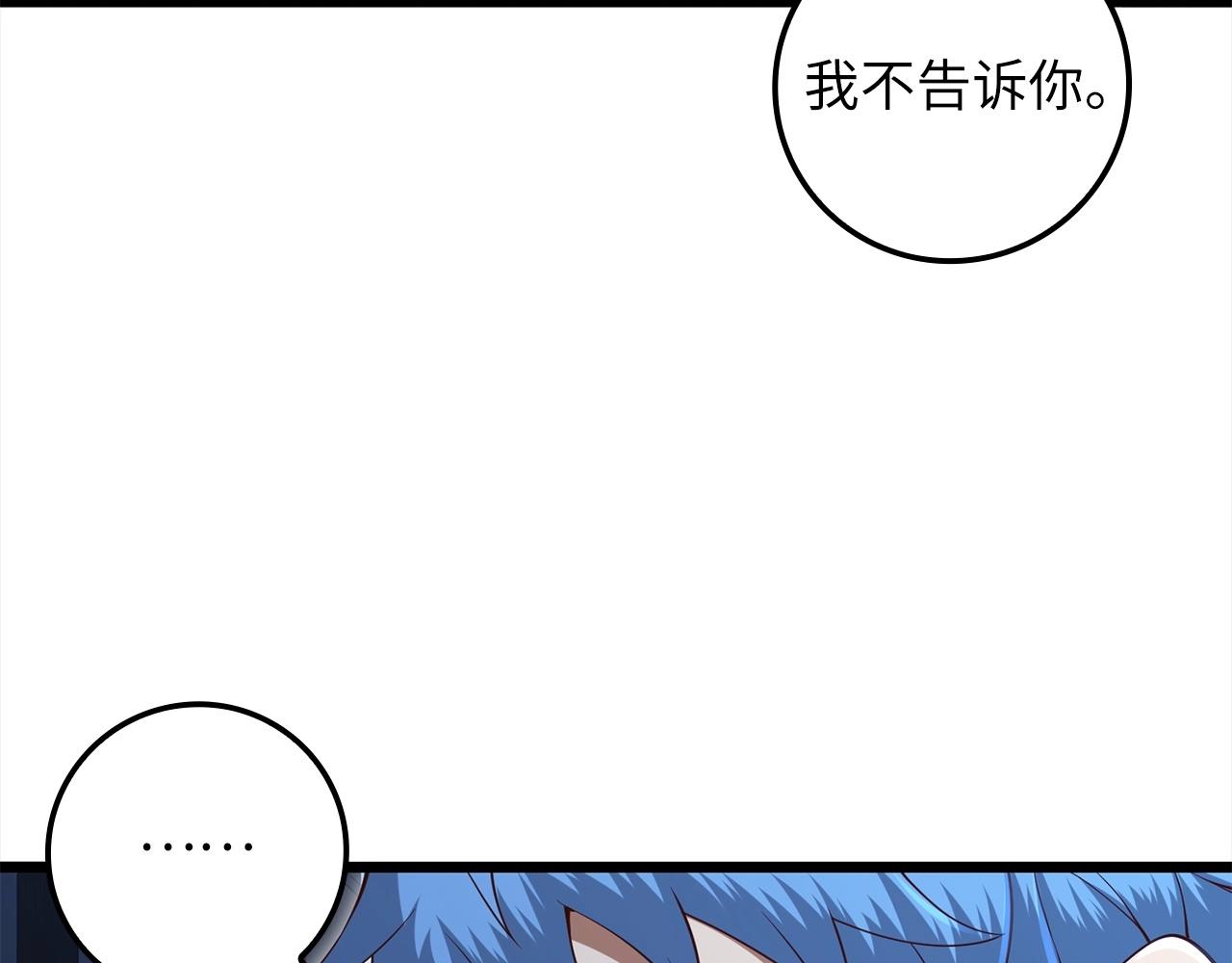 第 99 页