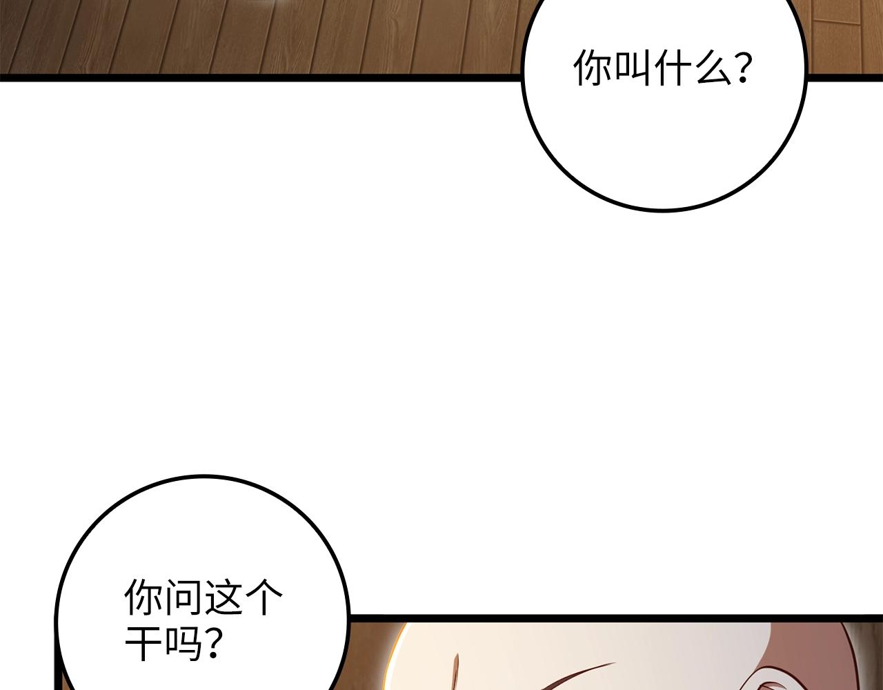 第 108 页